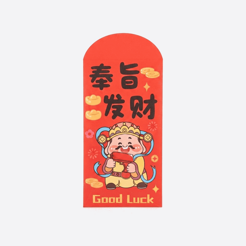 Chinese Red Envelopes Good Luck